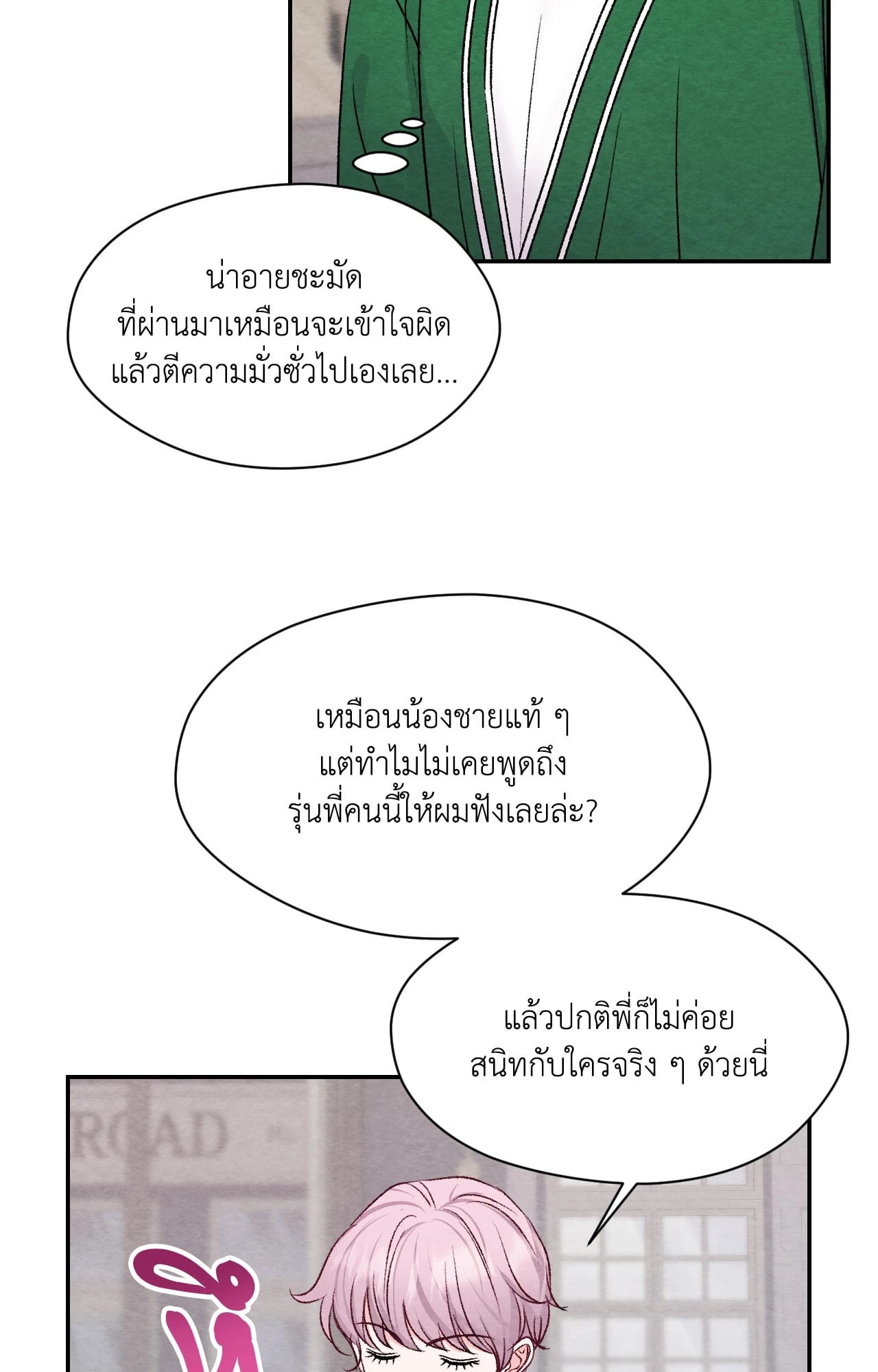 หน้า 64