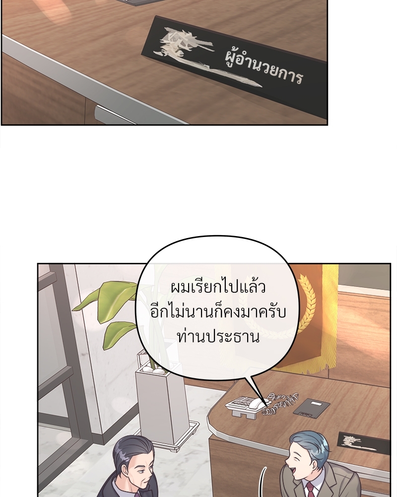 หน้า 80