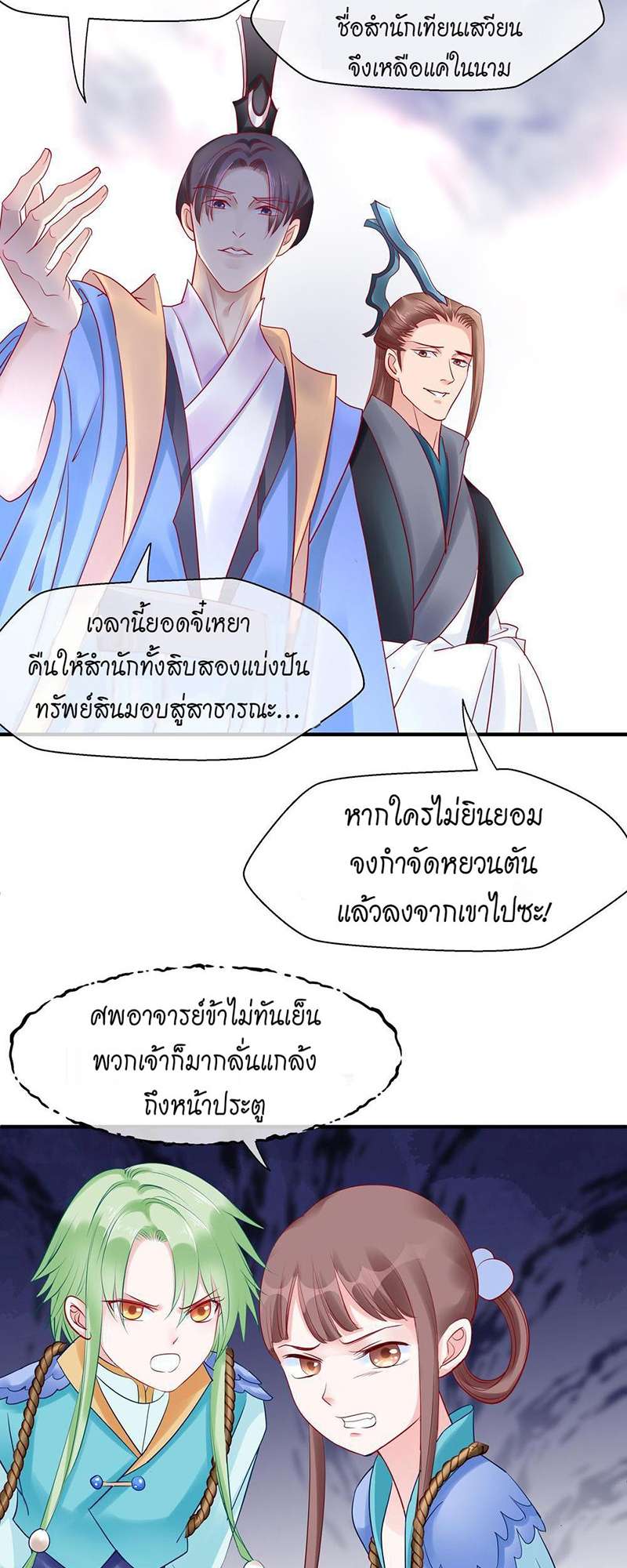 หน้า 32