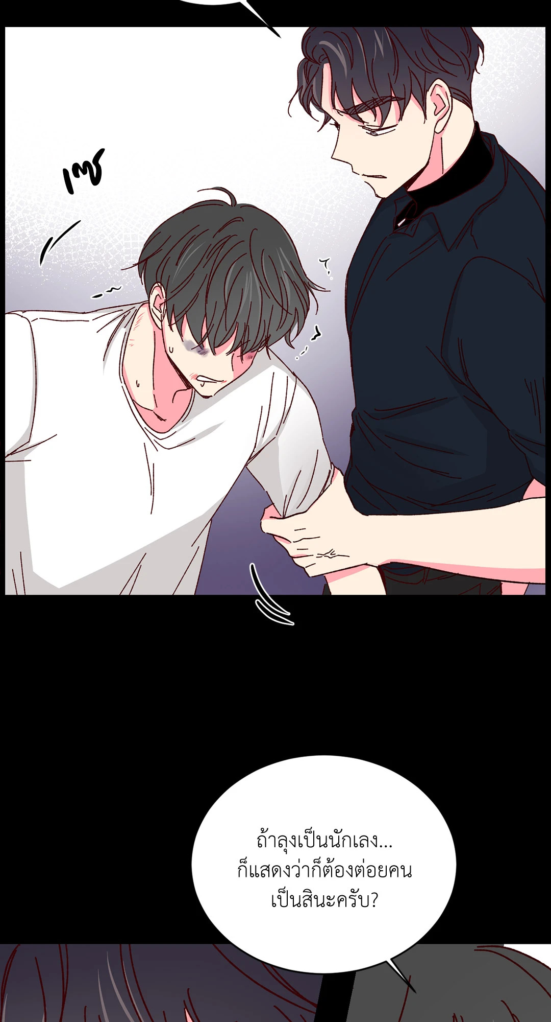หน้า 36
