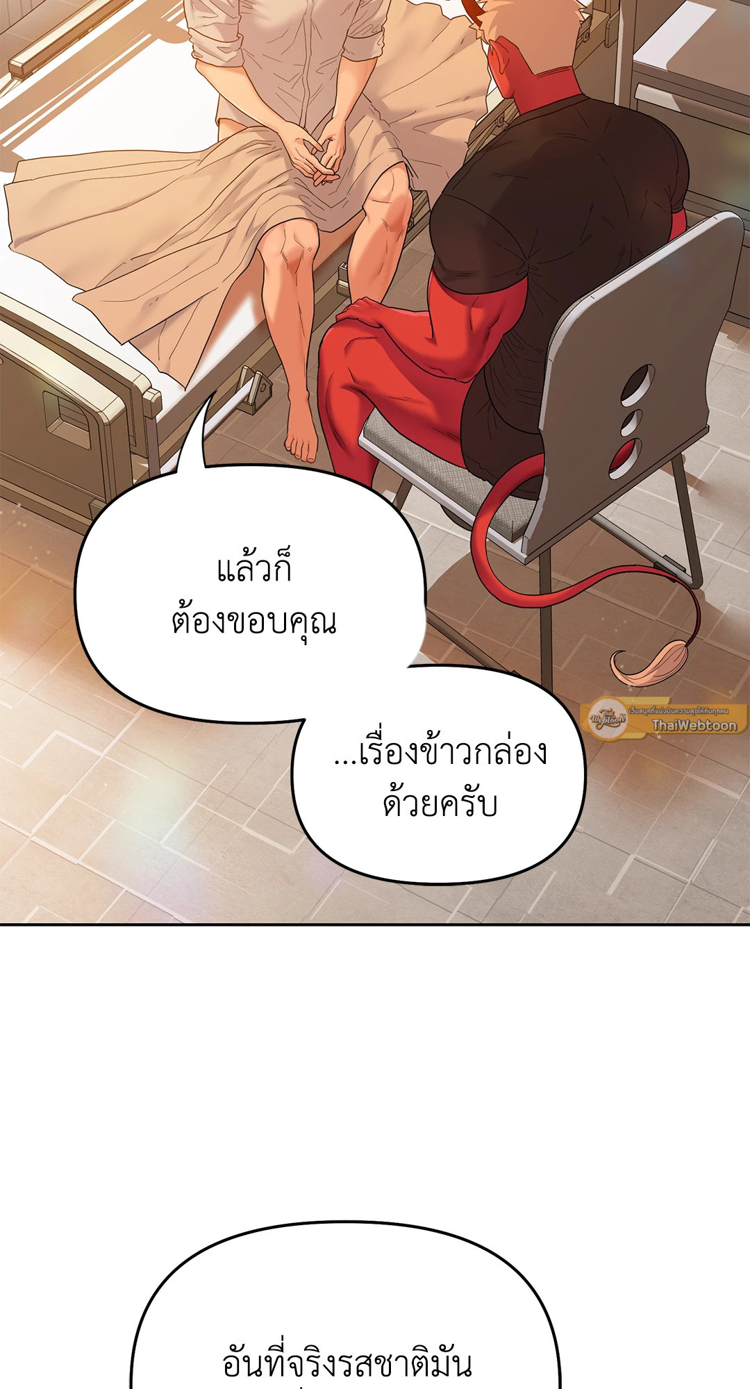 หน้า 86