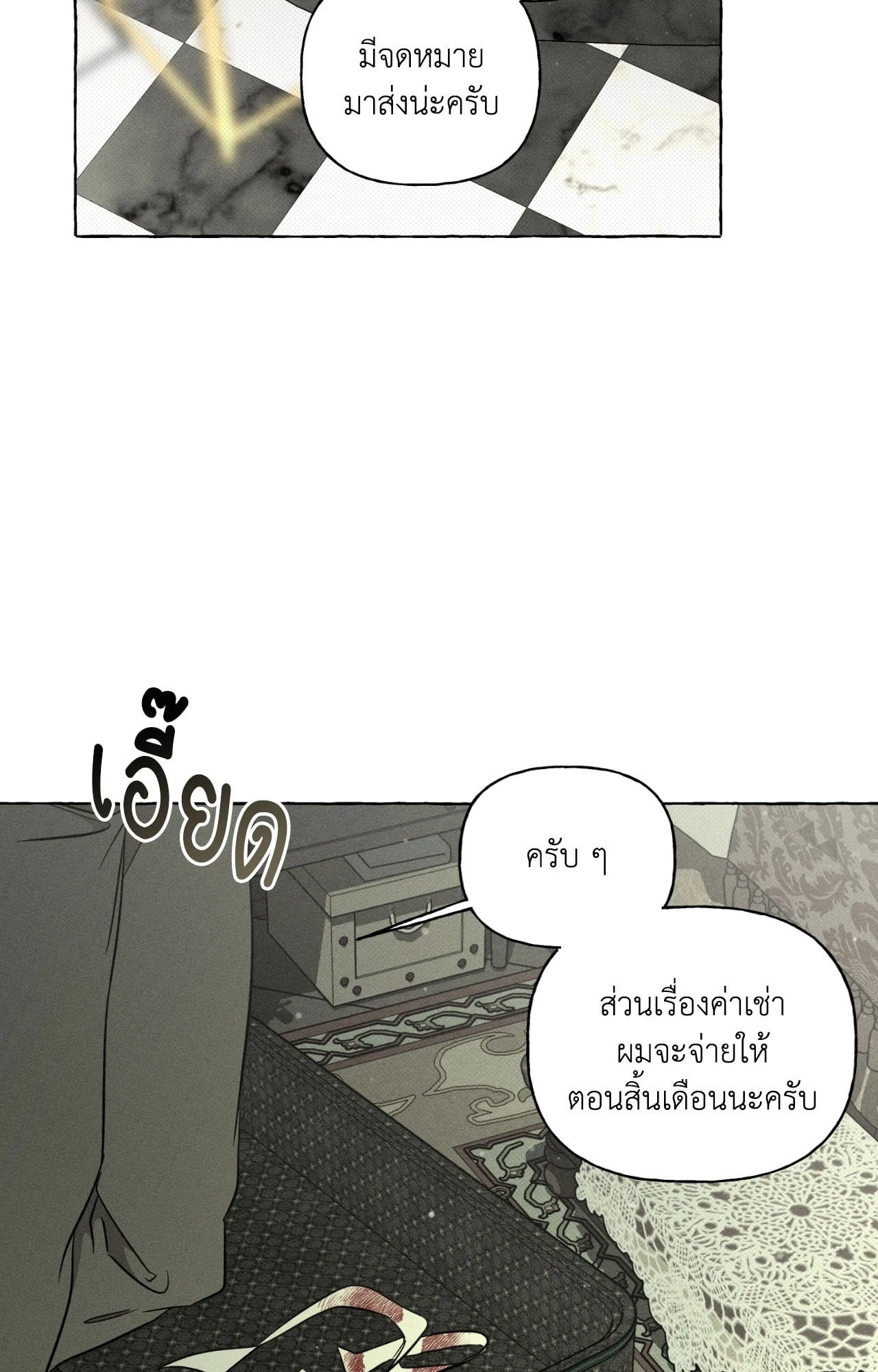 หน้า 78