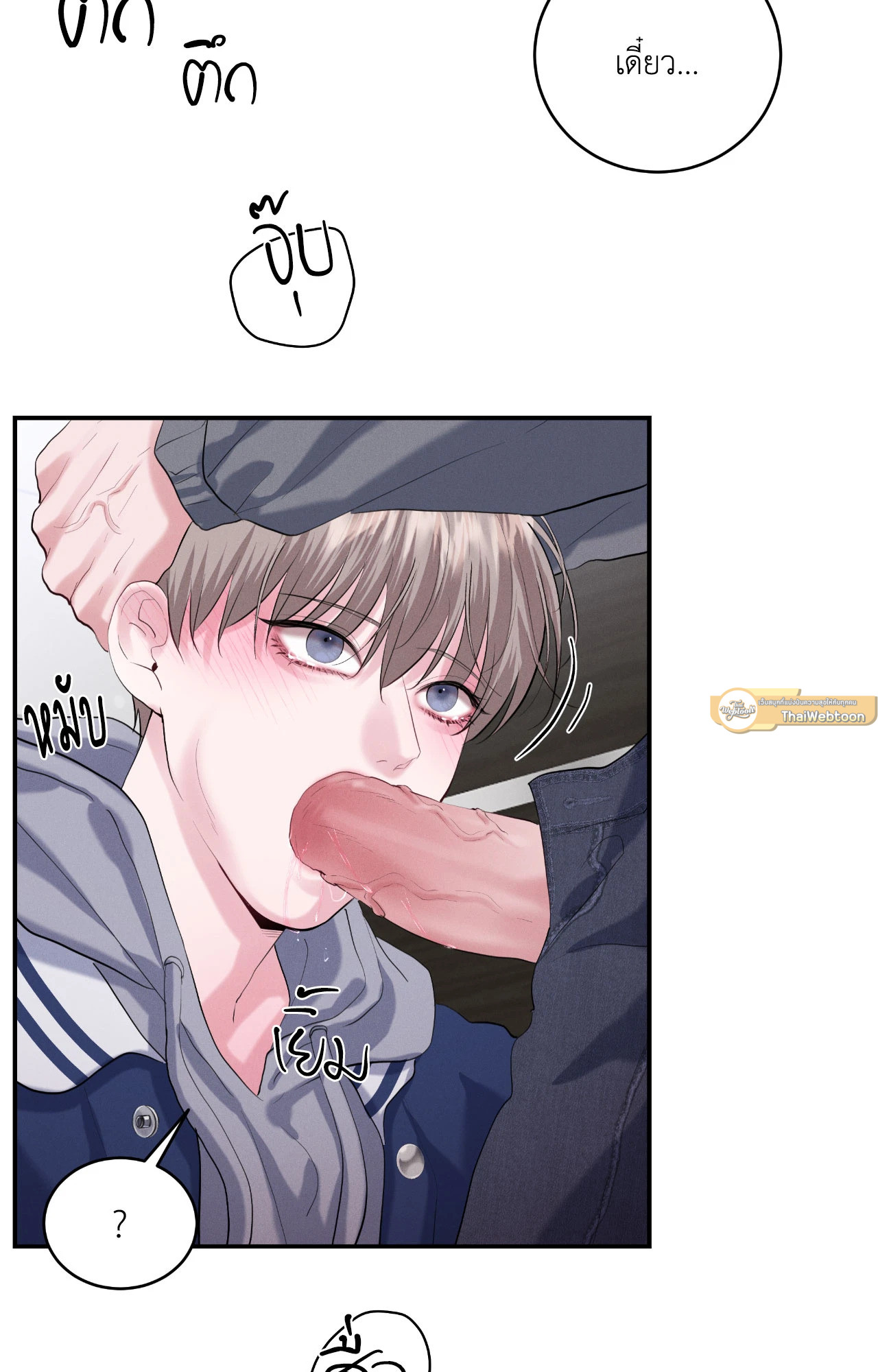 หน้า 65