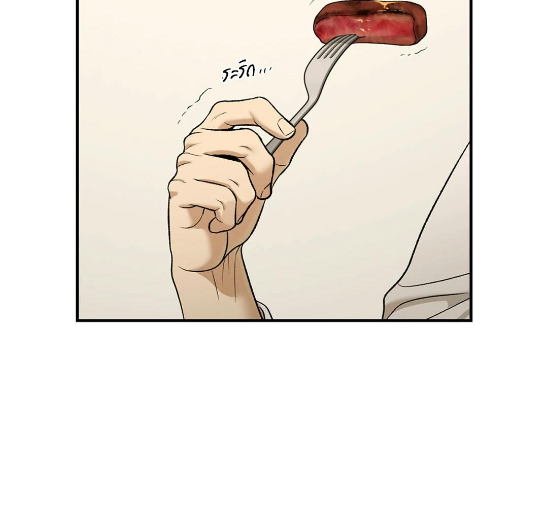 Jinx (+R) ตอนที่ 69 - รูปที่ 2