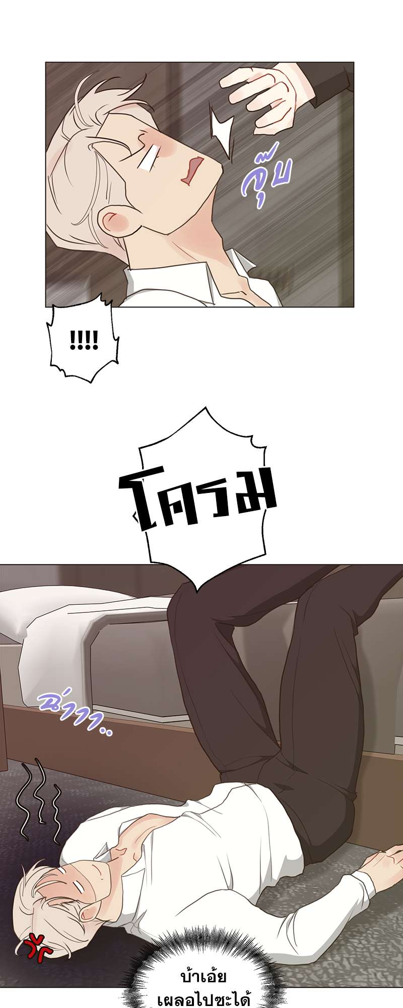 หน้า 39