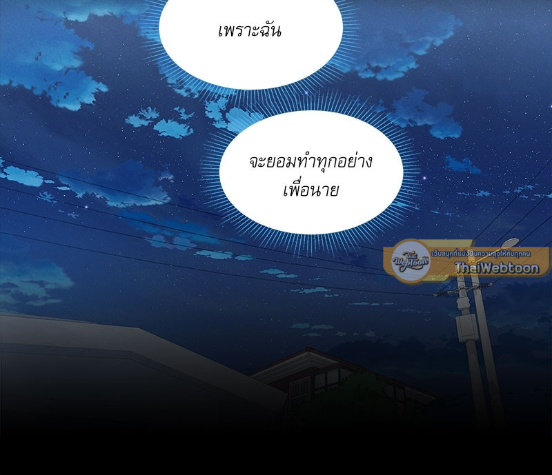หน้า 76