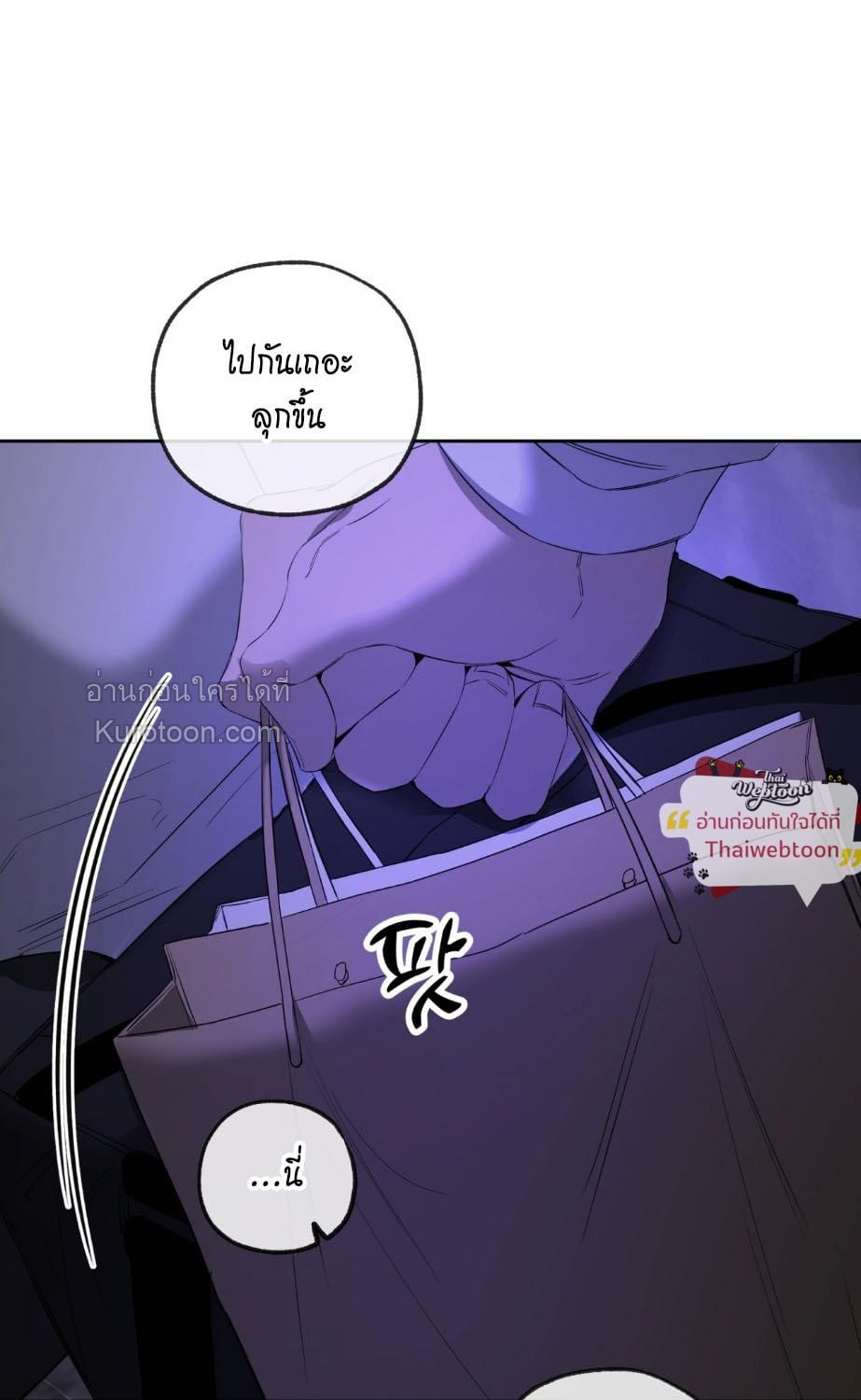 หน้า 97