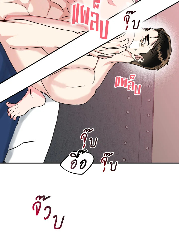 หน้า 67