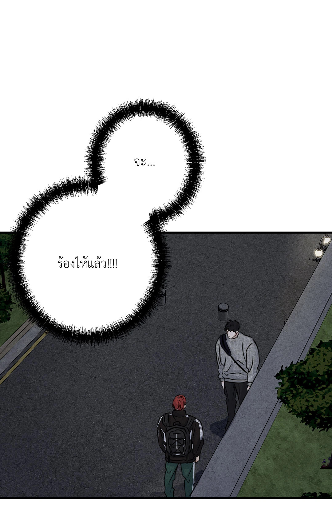 หน้า 71