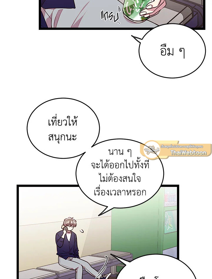 หน้า 60