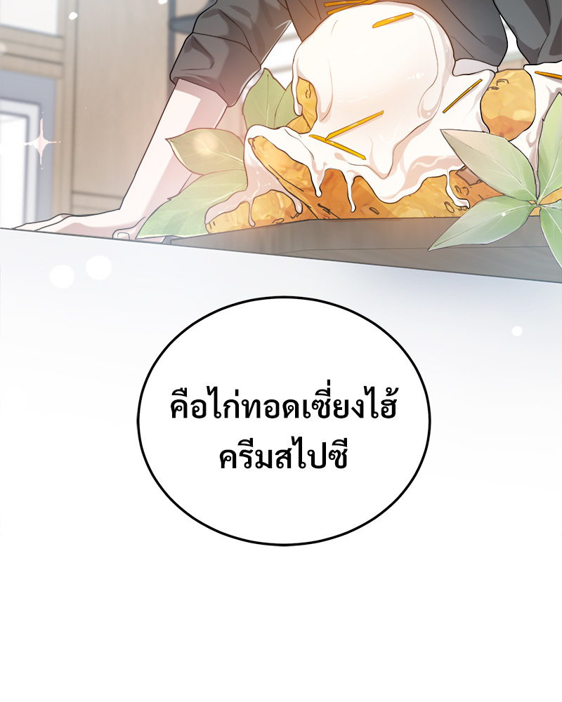 หน้า 97