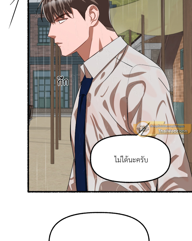 หน้า 93