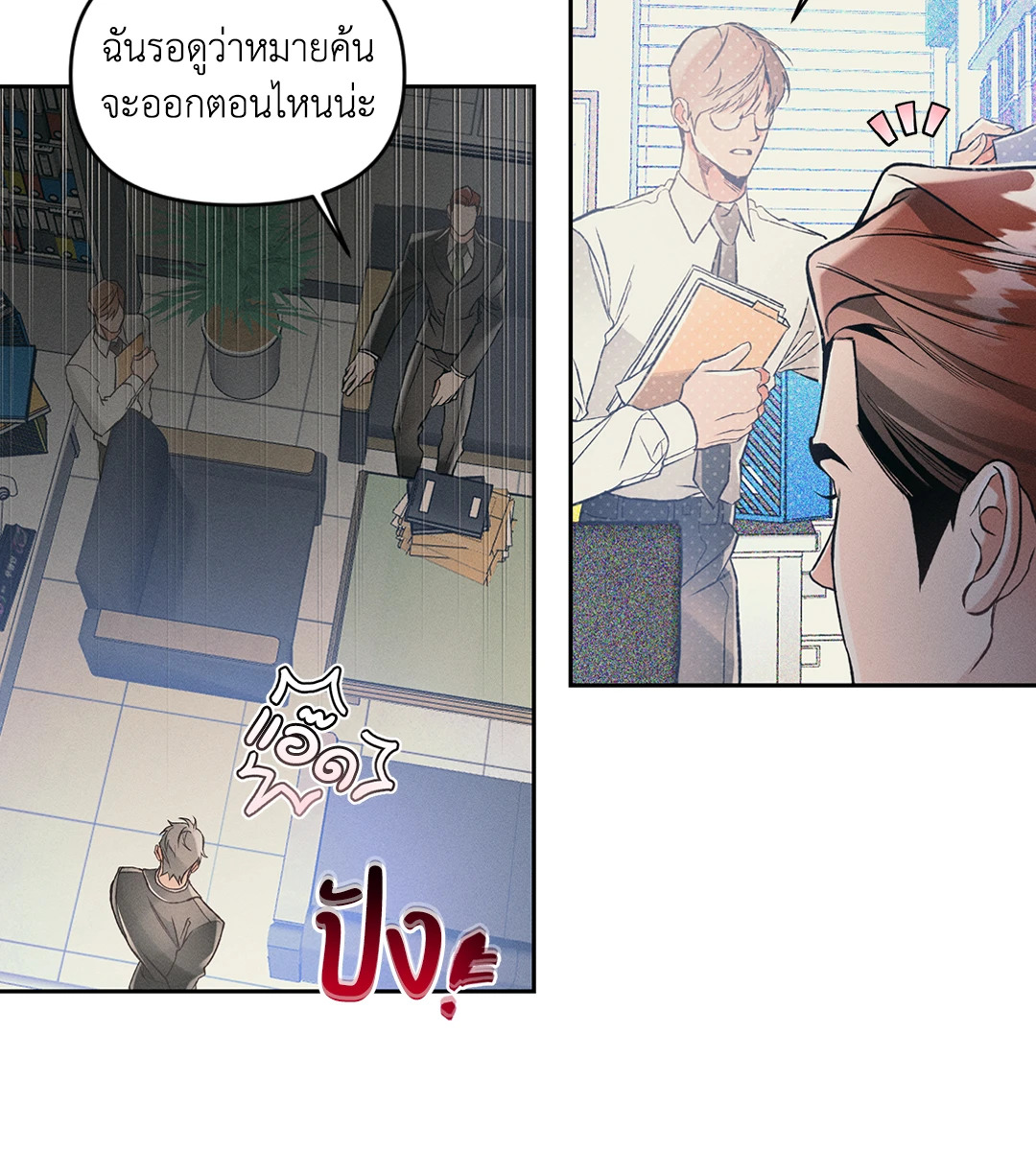 หน้า 53