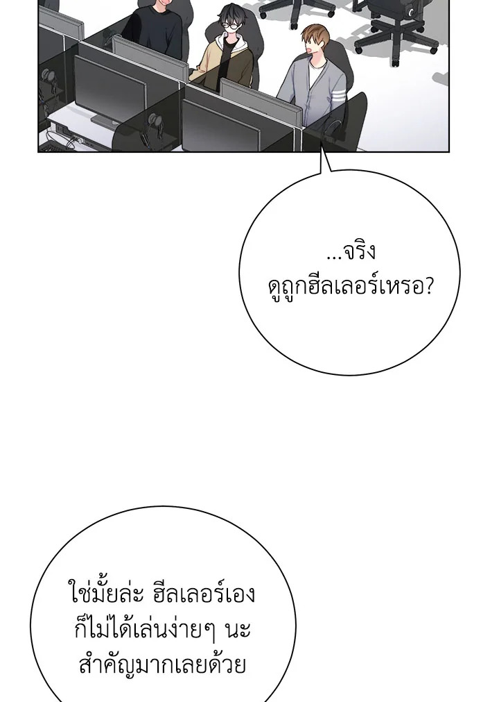 หน้า 75