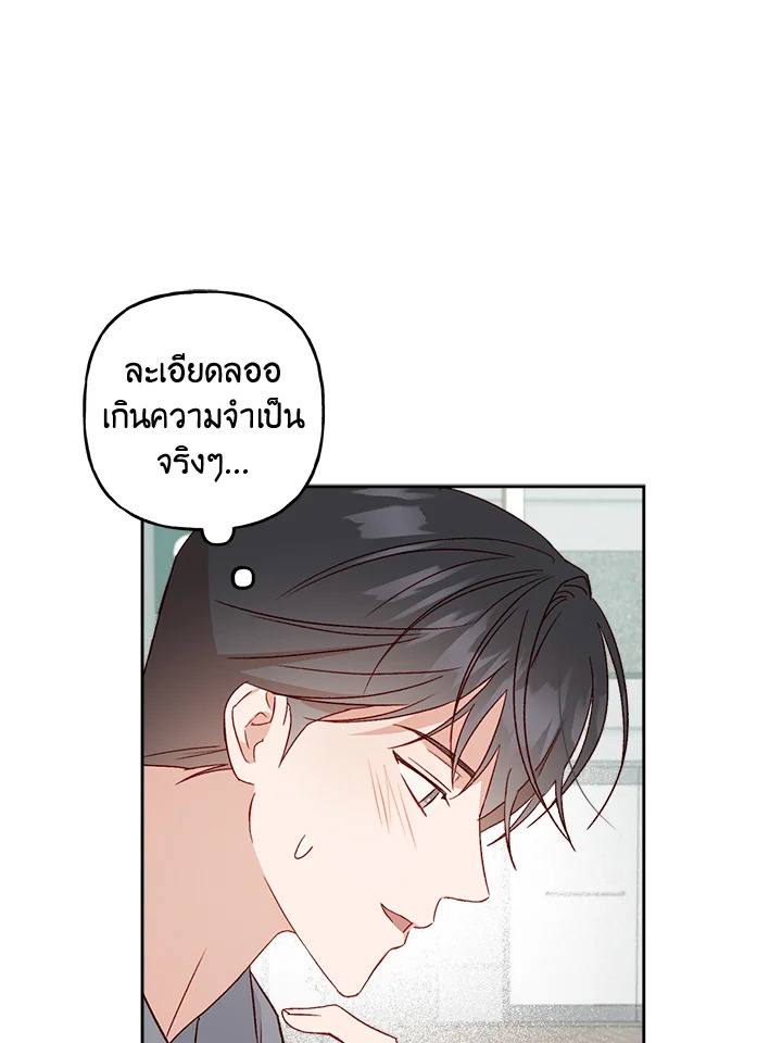 หน้า 51