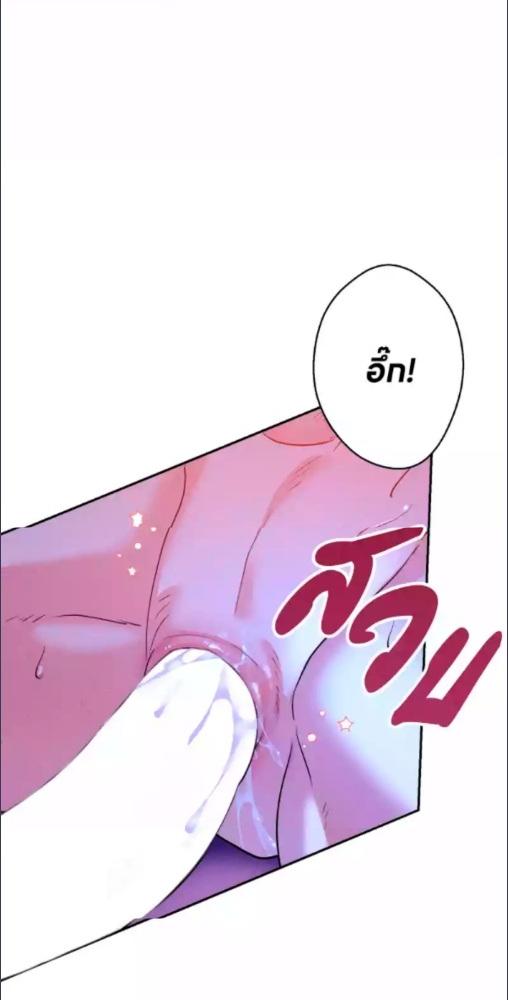 หน้า 73