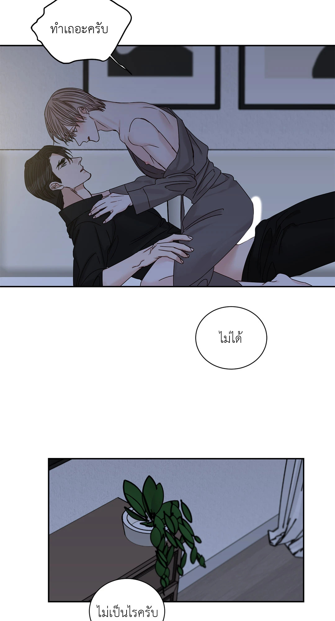 หน้า 35
