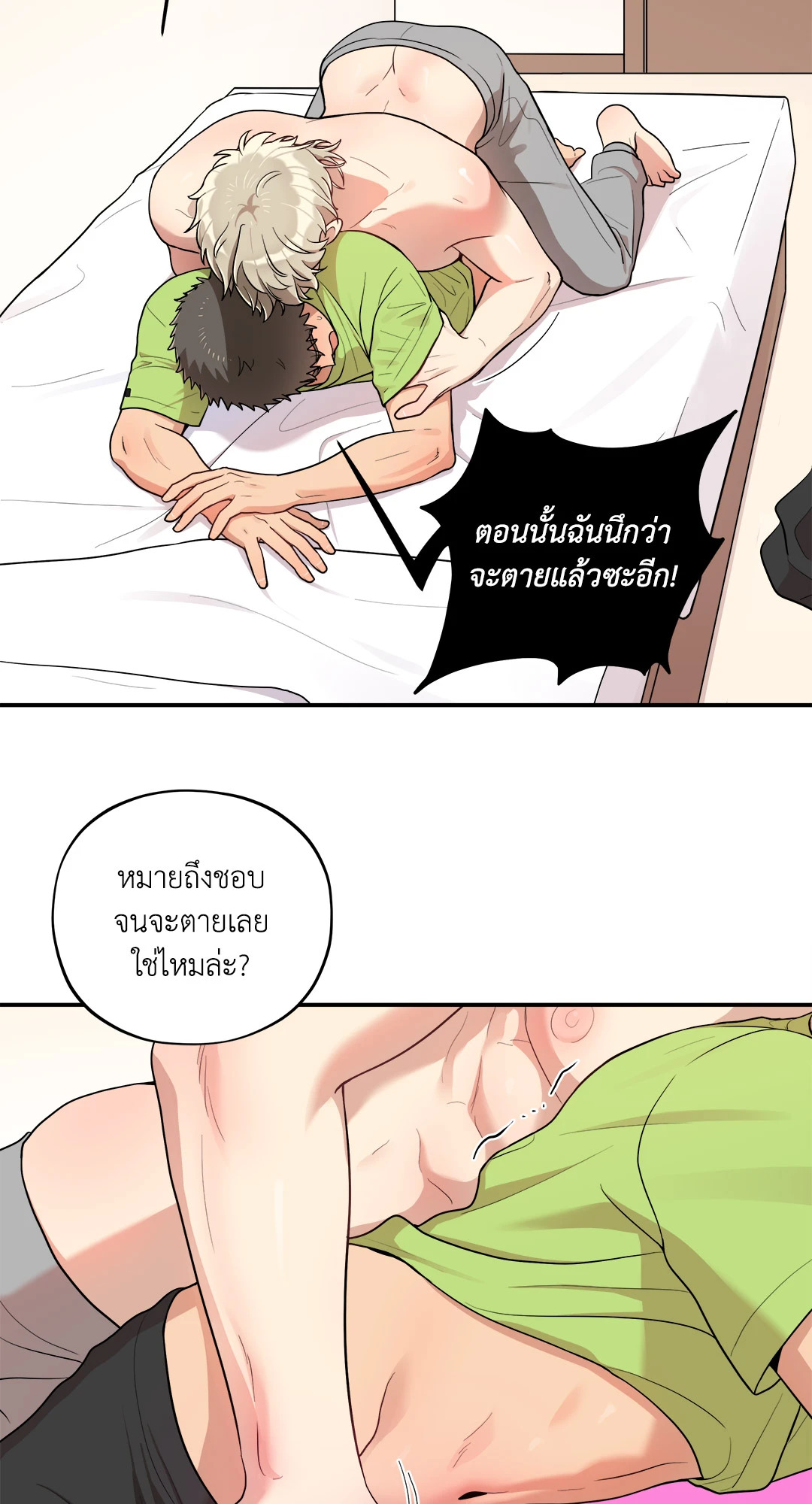 หน้า 25