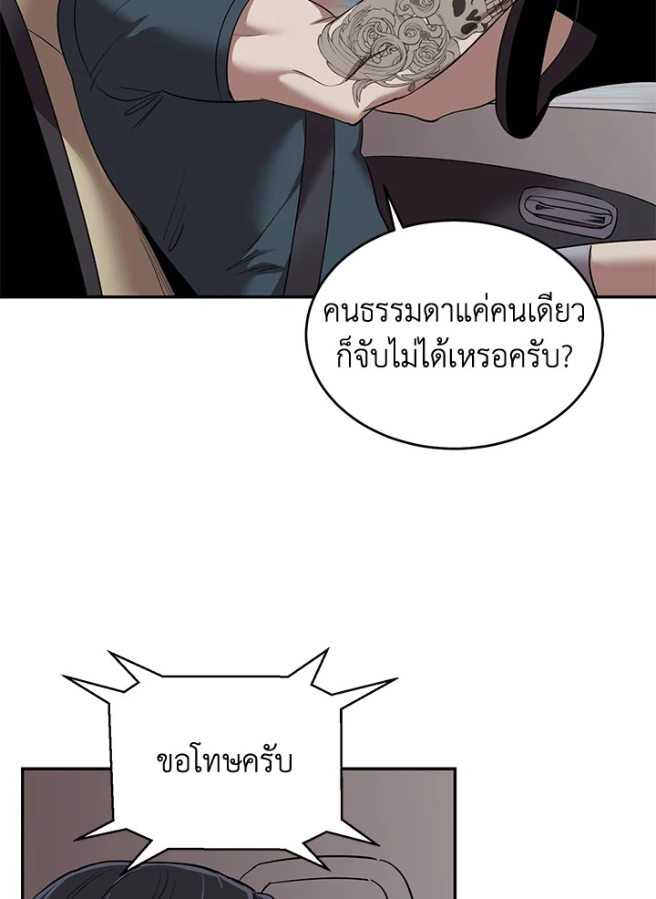 หน้า 56