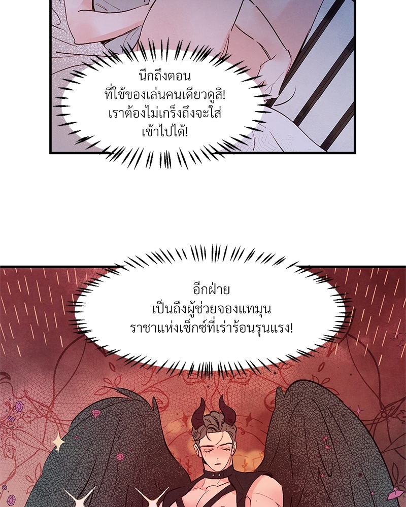 หน้า 52