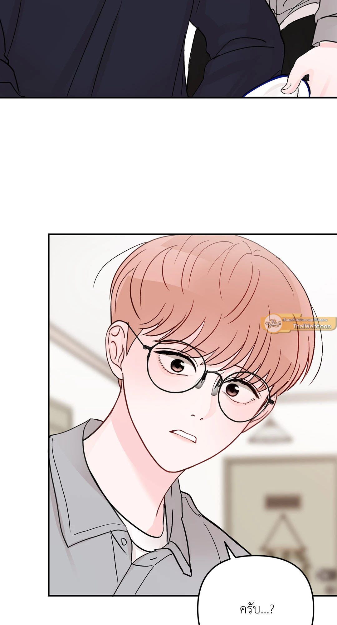 หน้า 33
