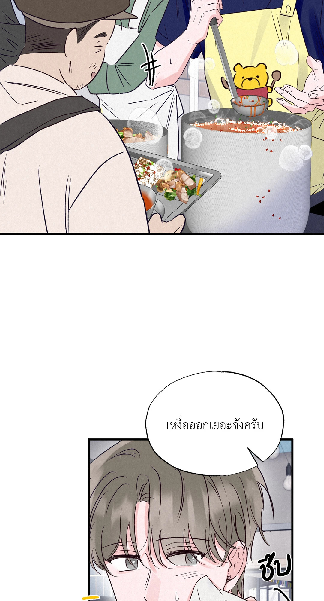 หน้า 67