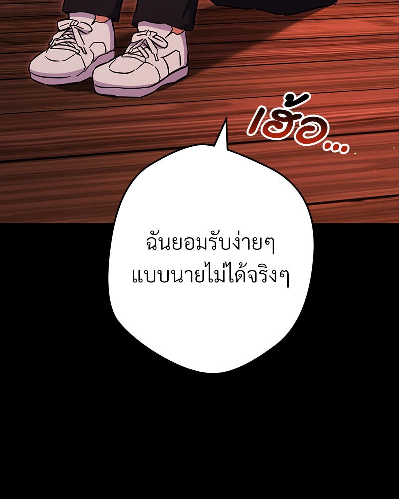 หน้า 166