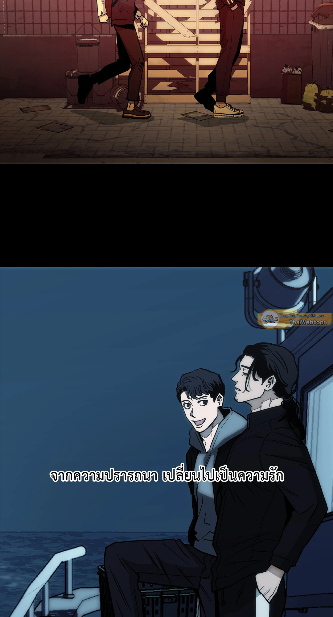 เมื่อคิลเลอร์ตกหลุมรัก | Killer Crush ตอนที่ 25 - รูปที่ 2