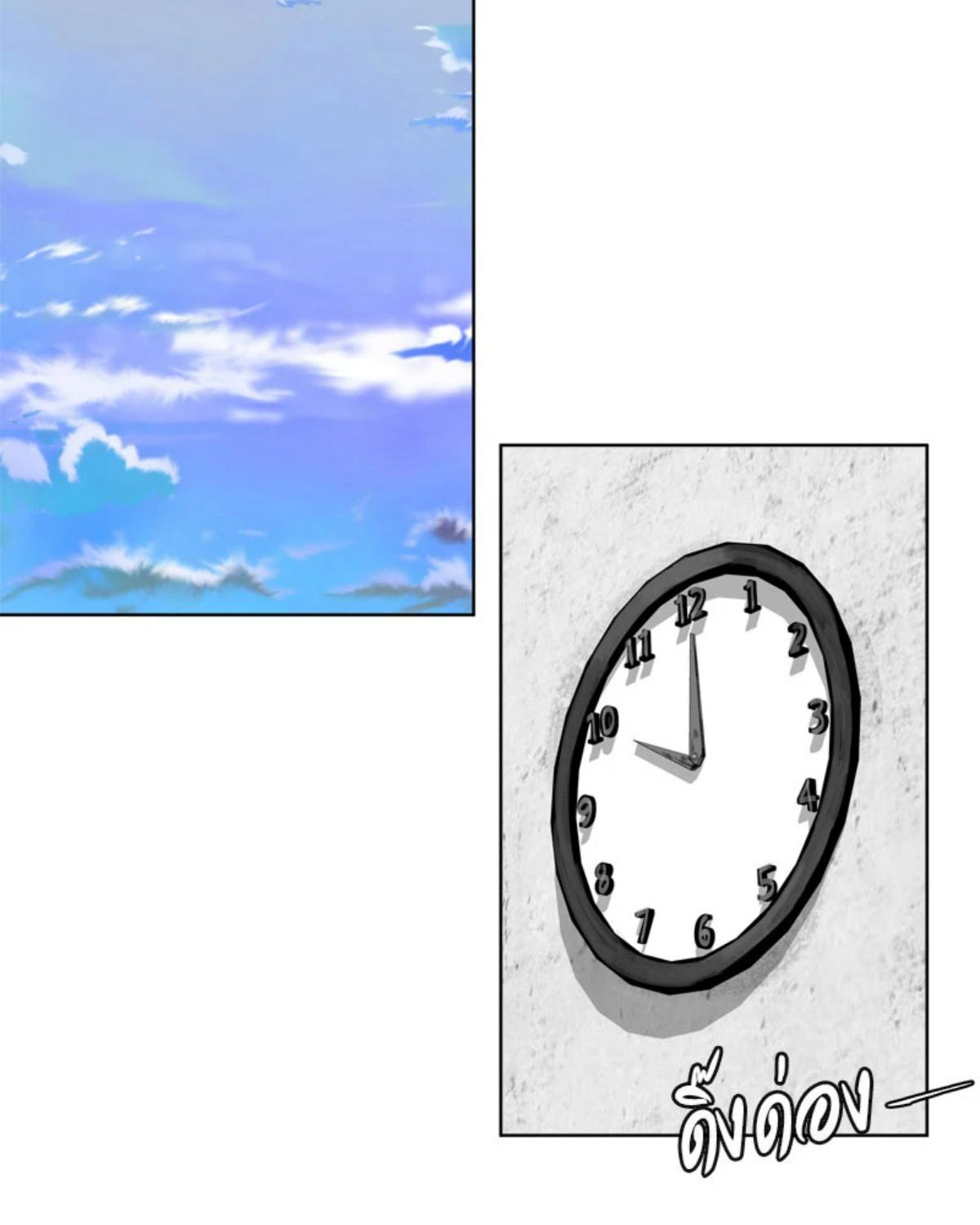 The Foul | โกงเกมรัก ตอนที่ 60 - รูปที่ 2