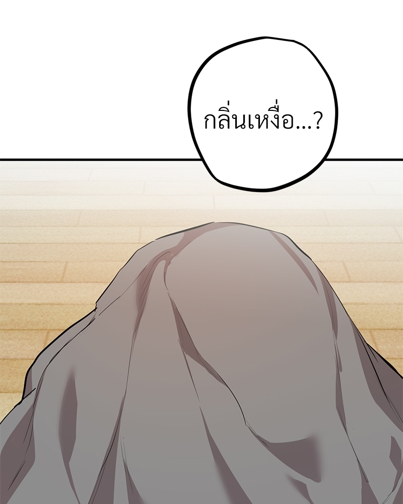 หน้า 108