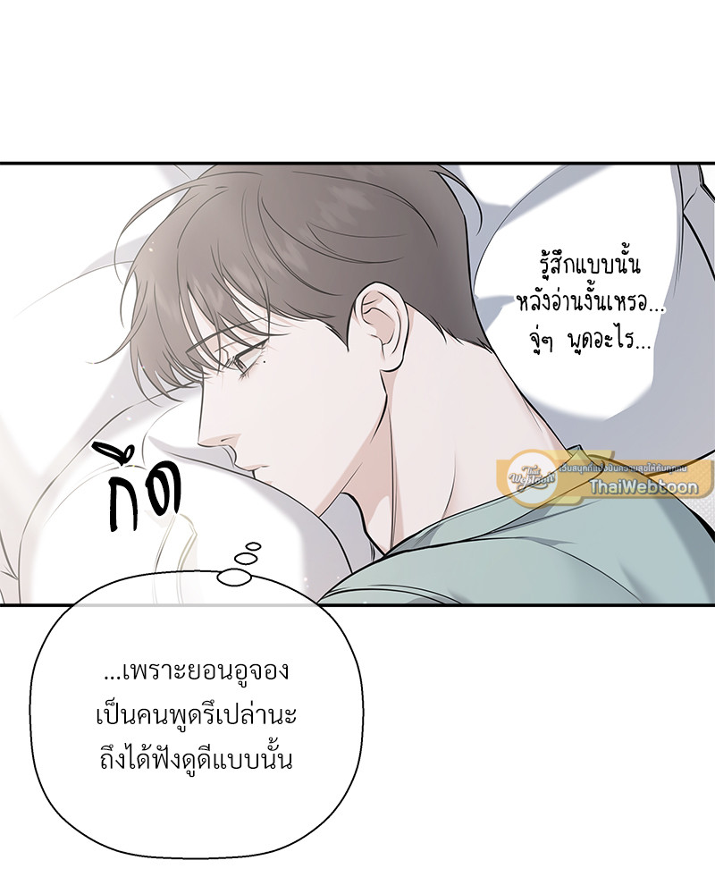 หน้า 77