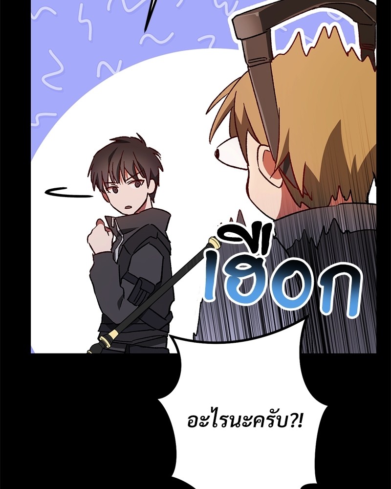 หน้า 88