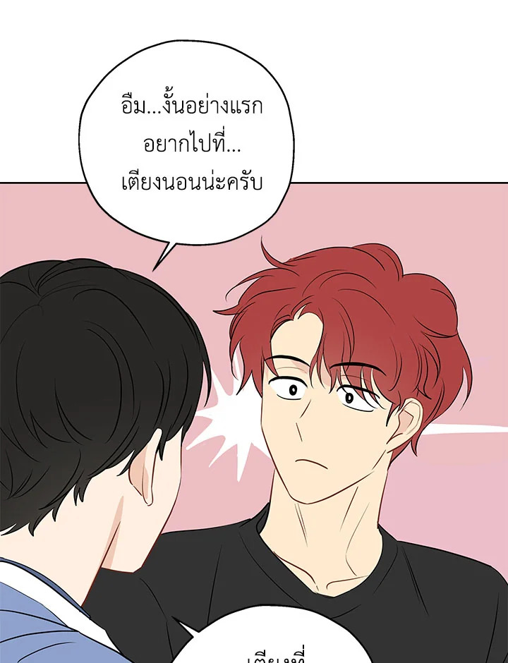 หน้า 54