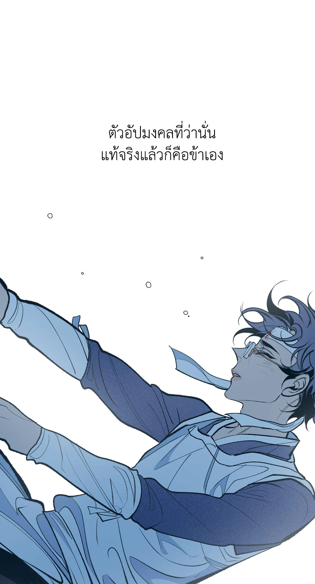 หน้า 79