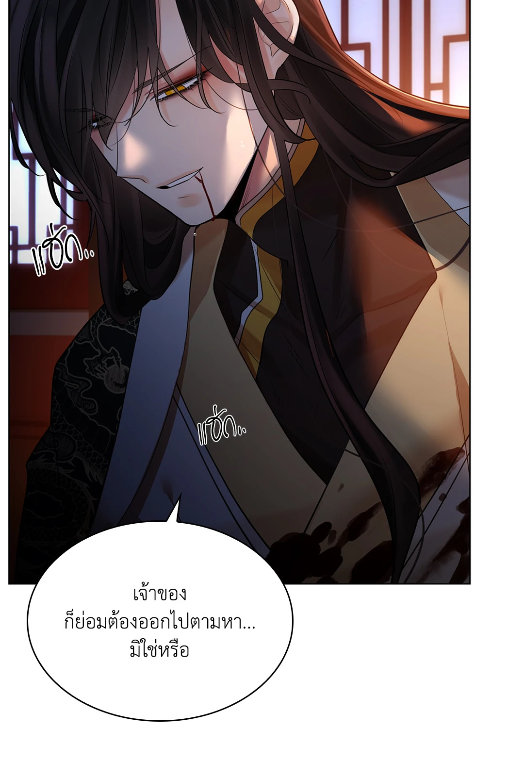 หน้า 79