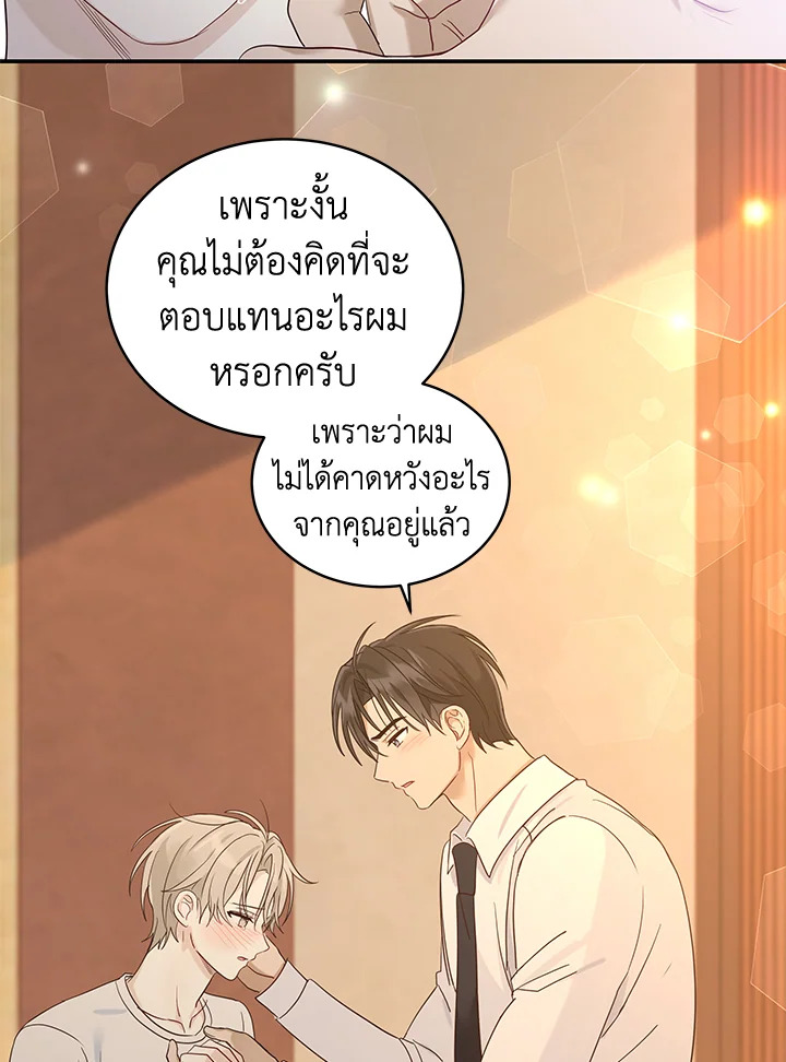 หน้า 50