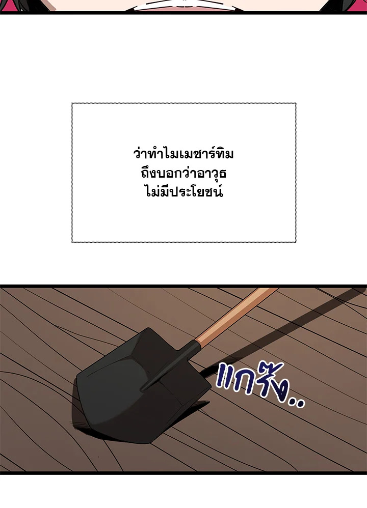 หน้า 109
