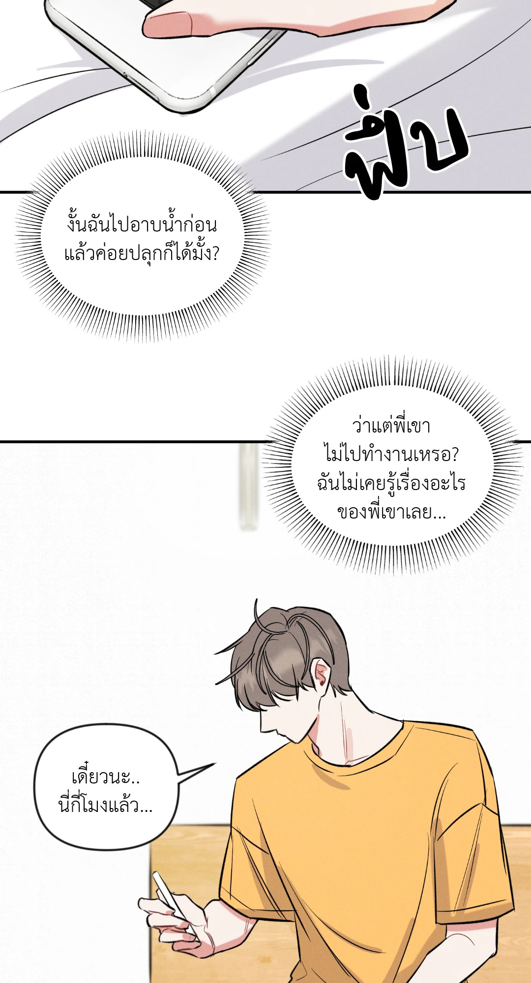 หน้า 61