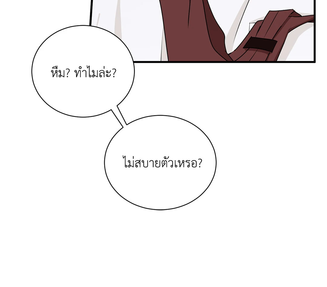 หน้า 75