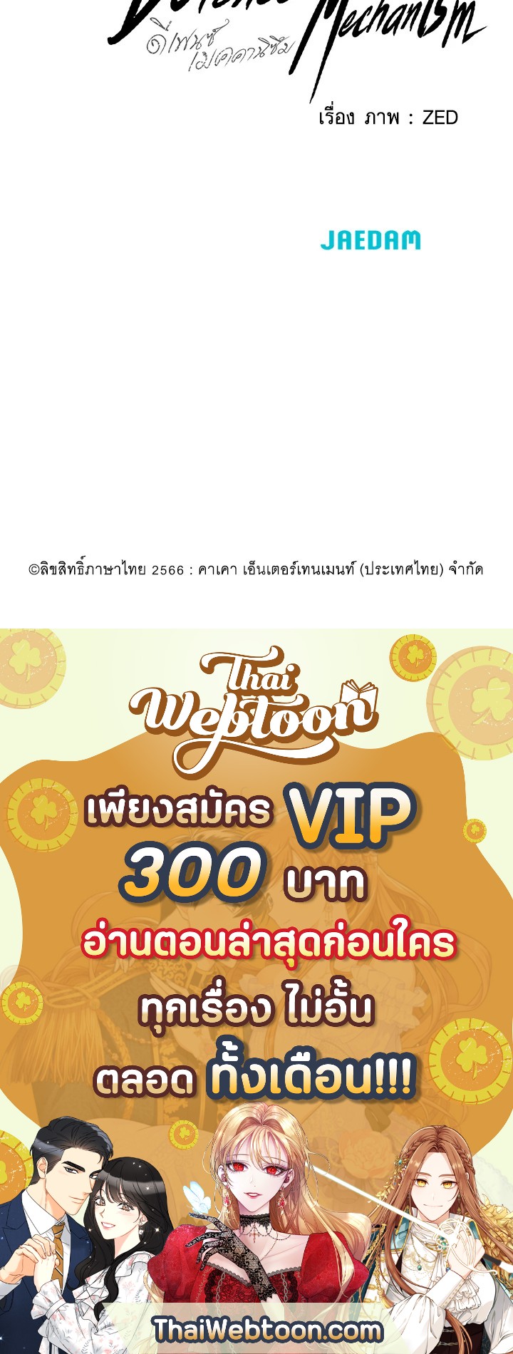 หน้า 107