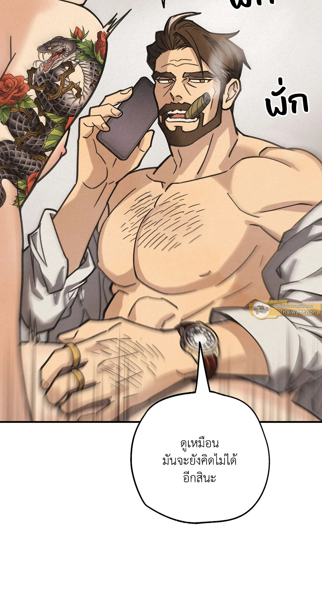 หน้า 86