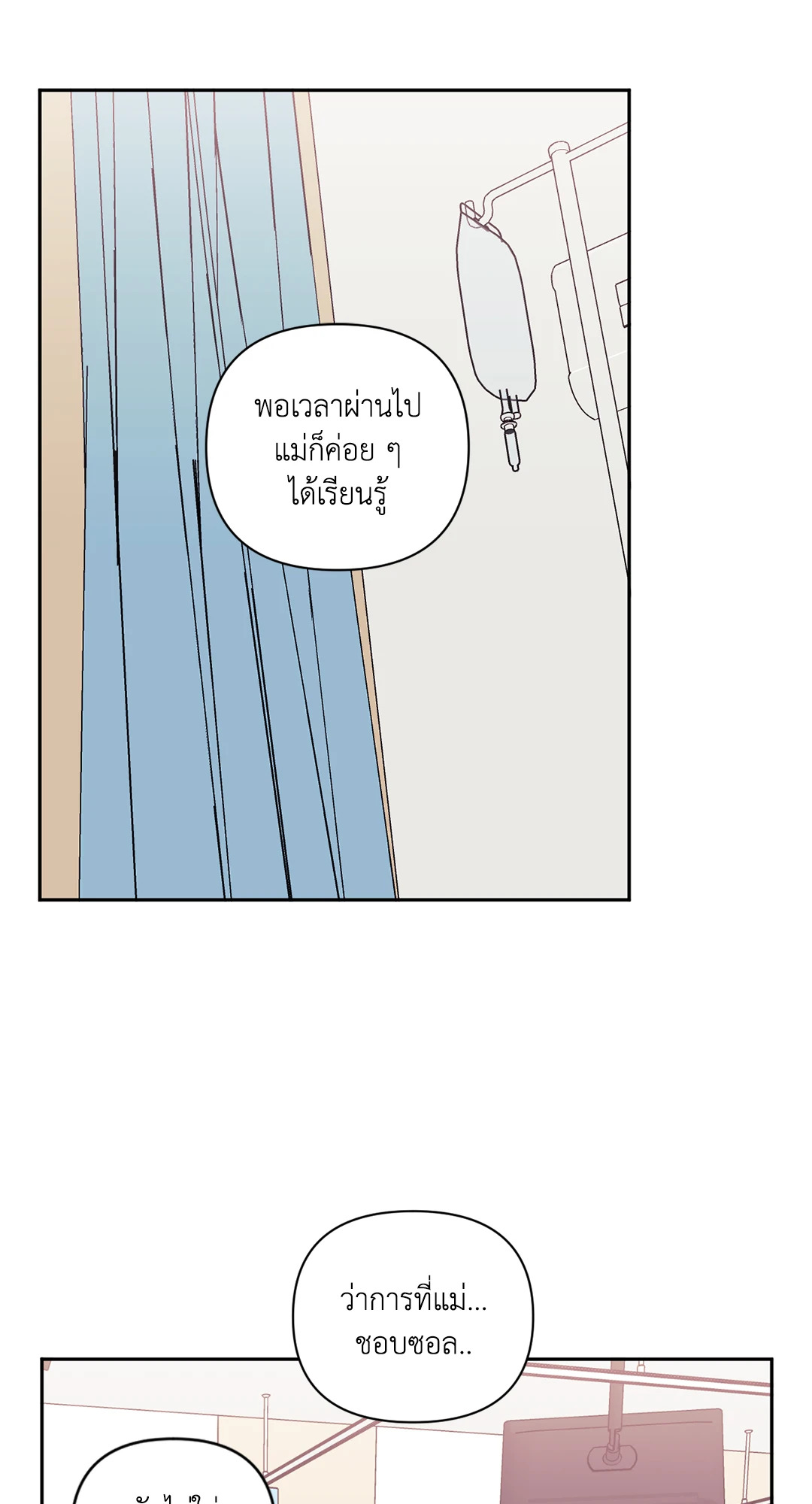 หน้า 53