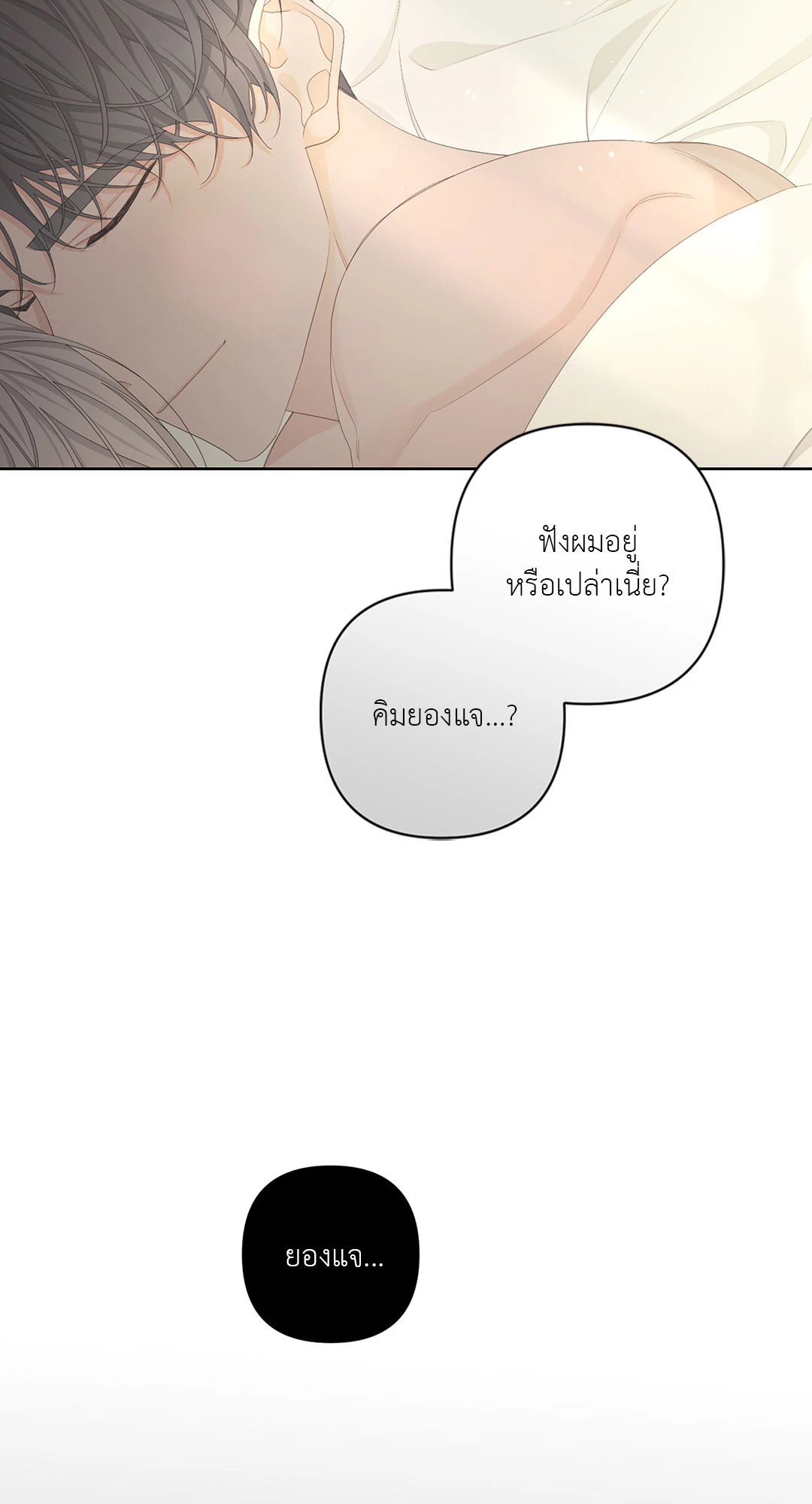 หน้า 68