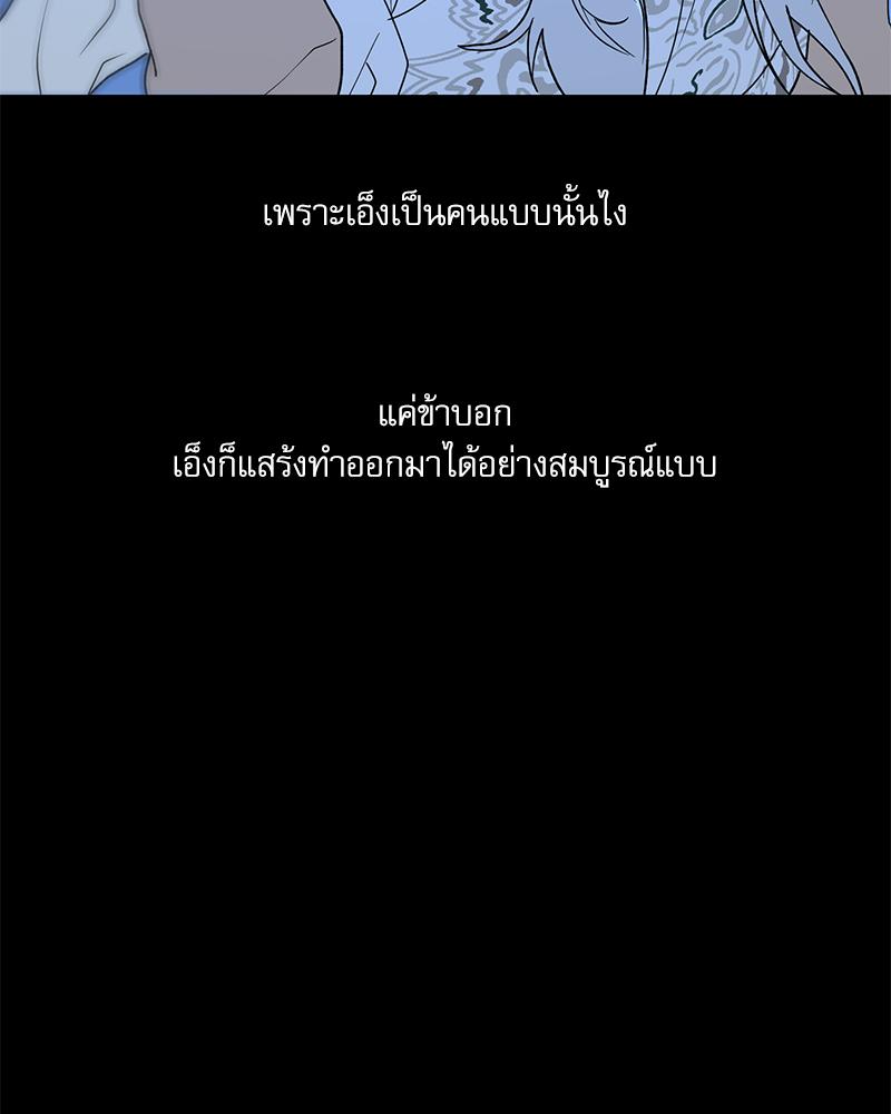 หน้า 106