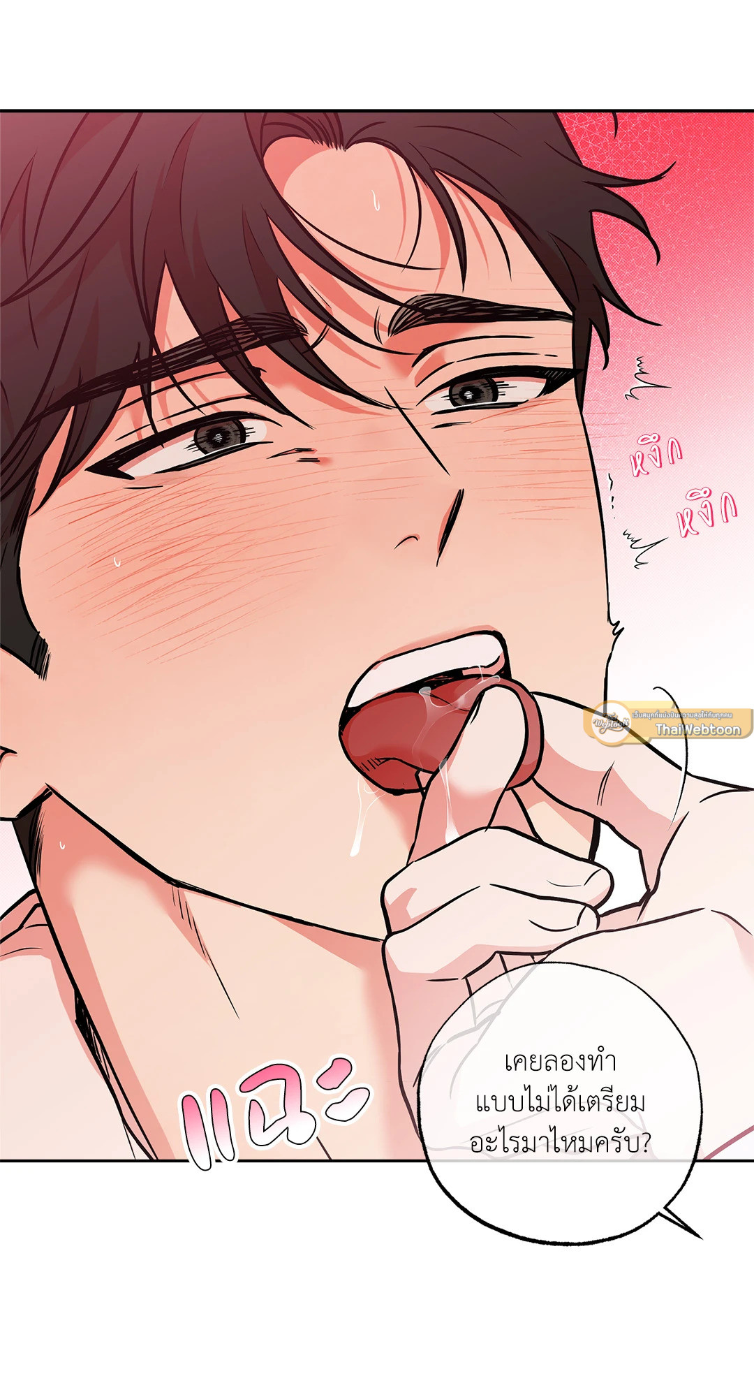หน้า 65