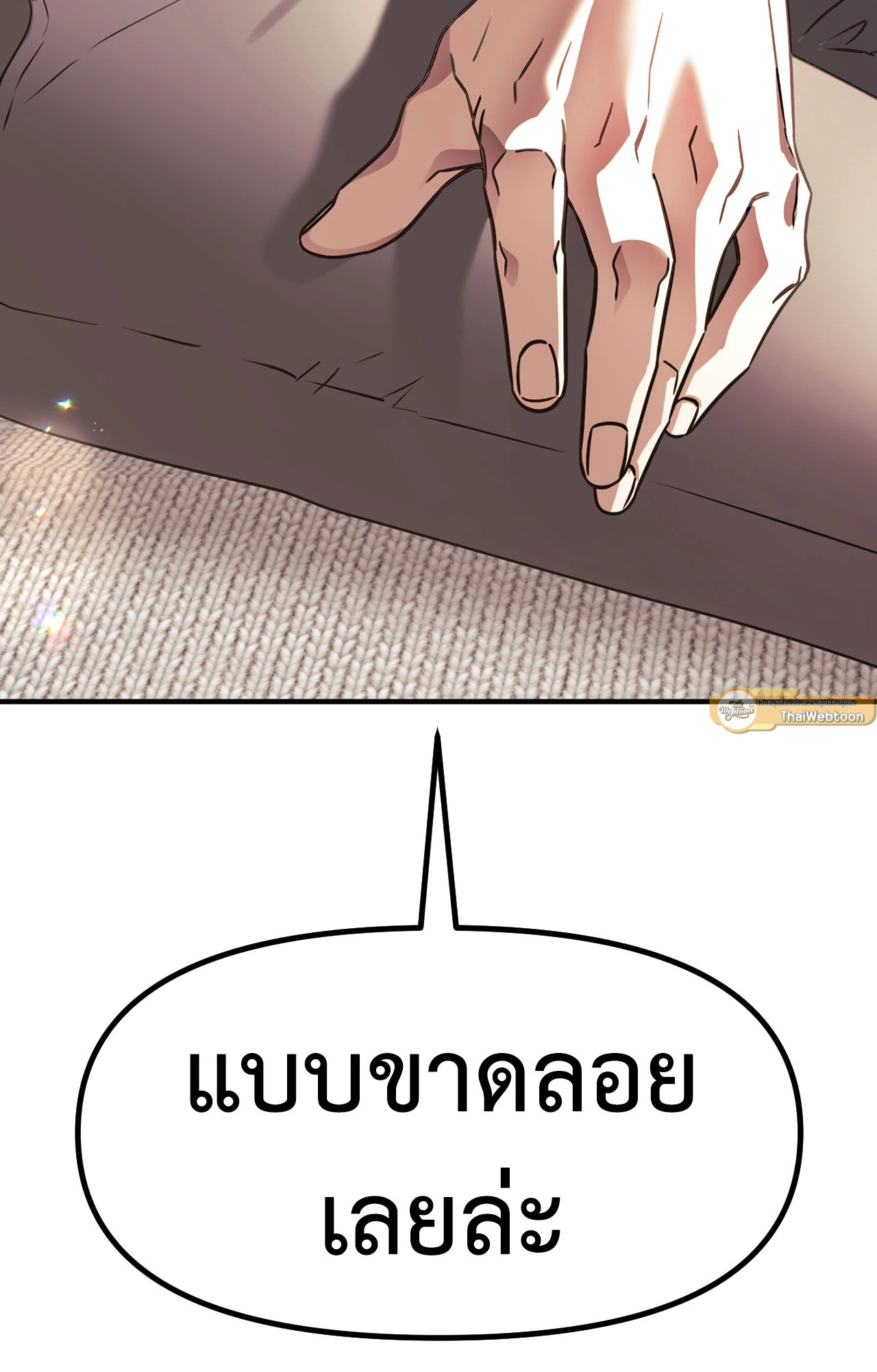 หน้า 130