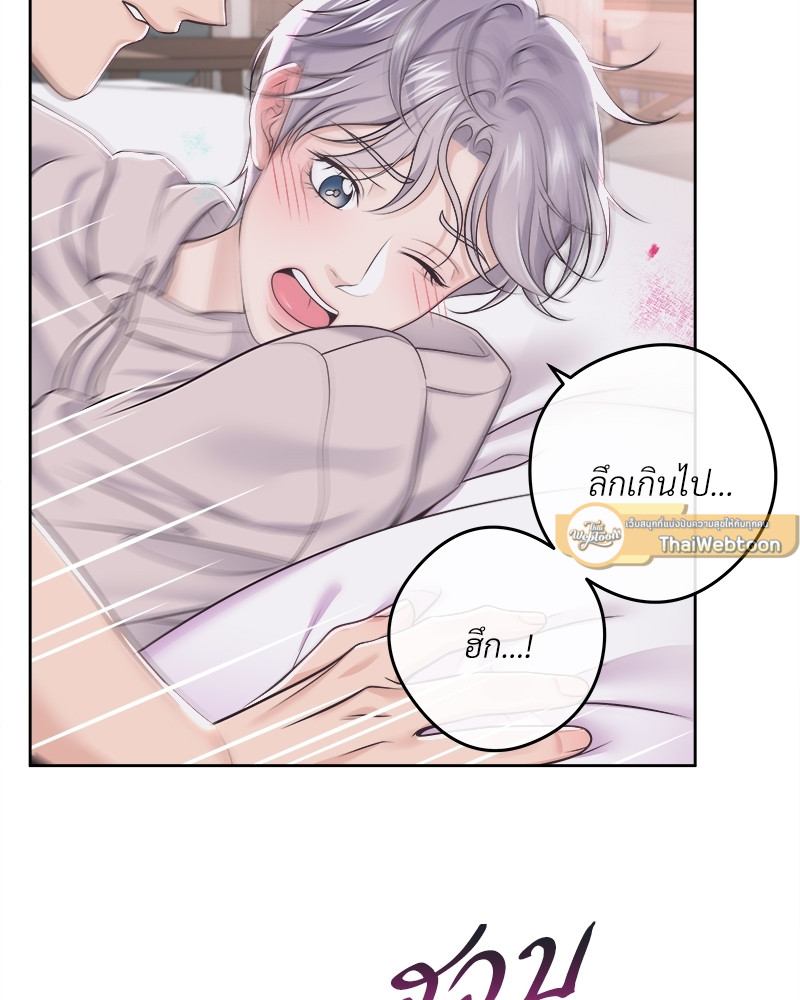 หน้า 81