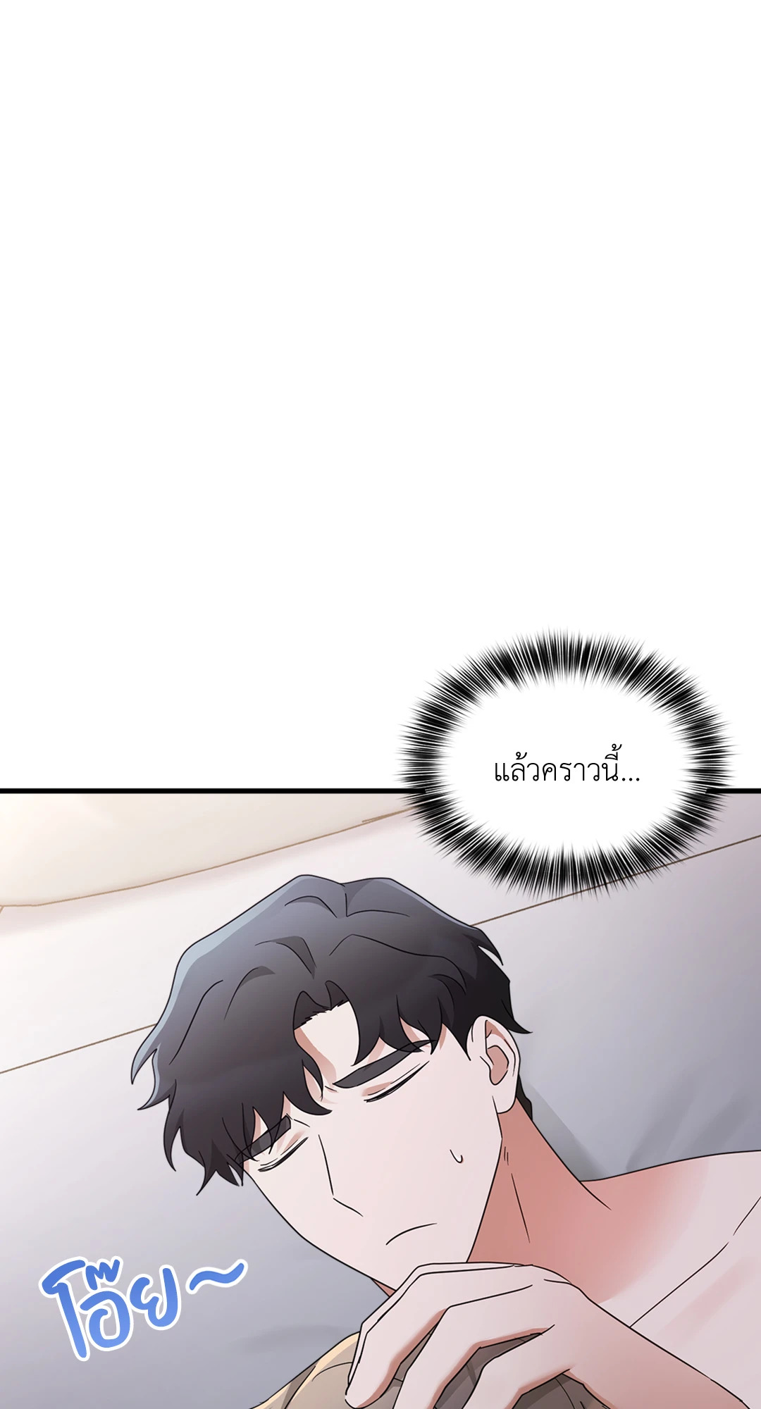 หน้า 80