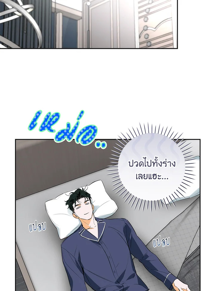 หน้า 68