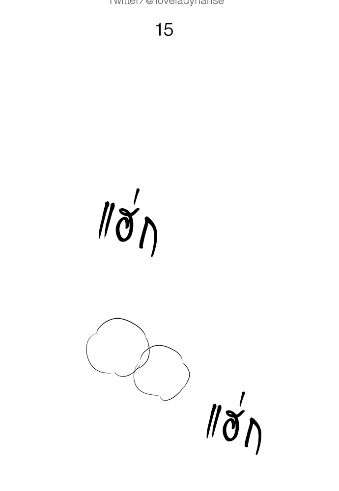 Red Candy ปฏิบัติการชิงหัวใจ ตอนที่ 15 - รูปที่ 2